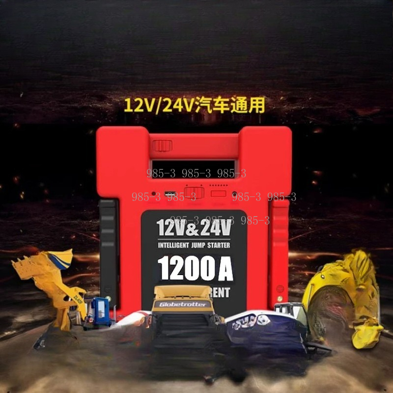 Portable Jump Starter - Draagbare Powerbank 12V 24V Hoge Capaciteit