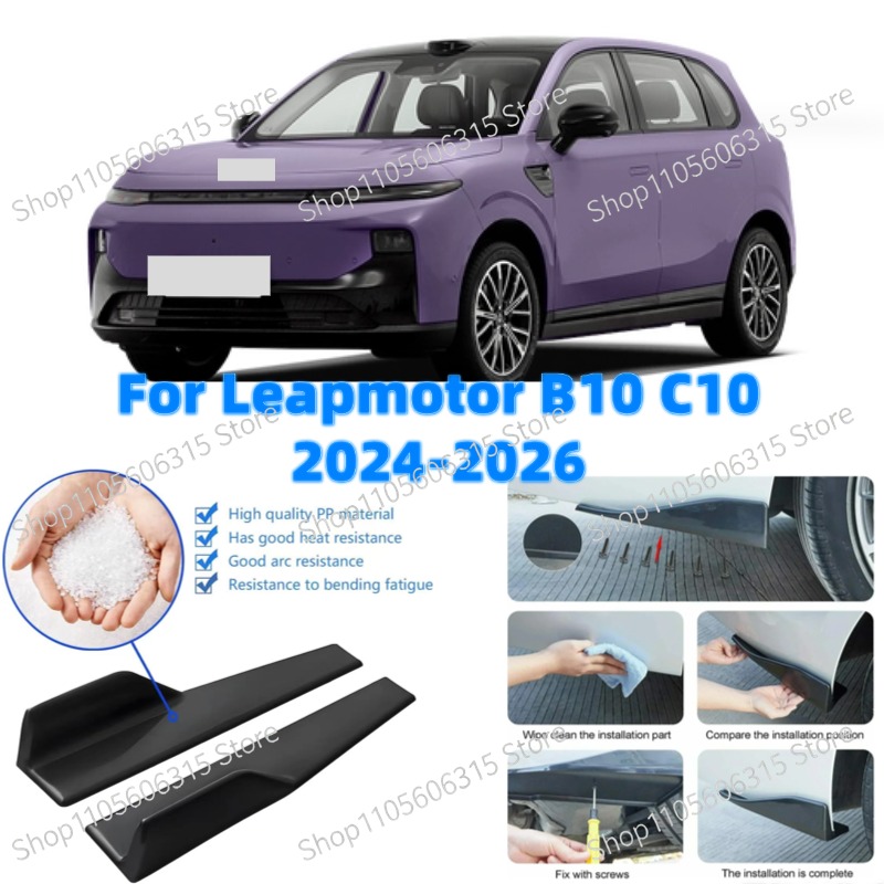 Car Accessories Lipa - 48cm Achterbumper Splitter Apron Spoiler Zijrok