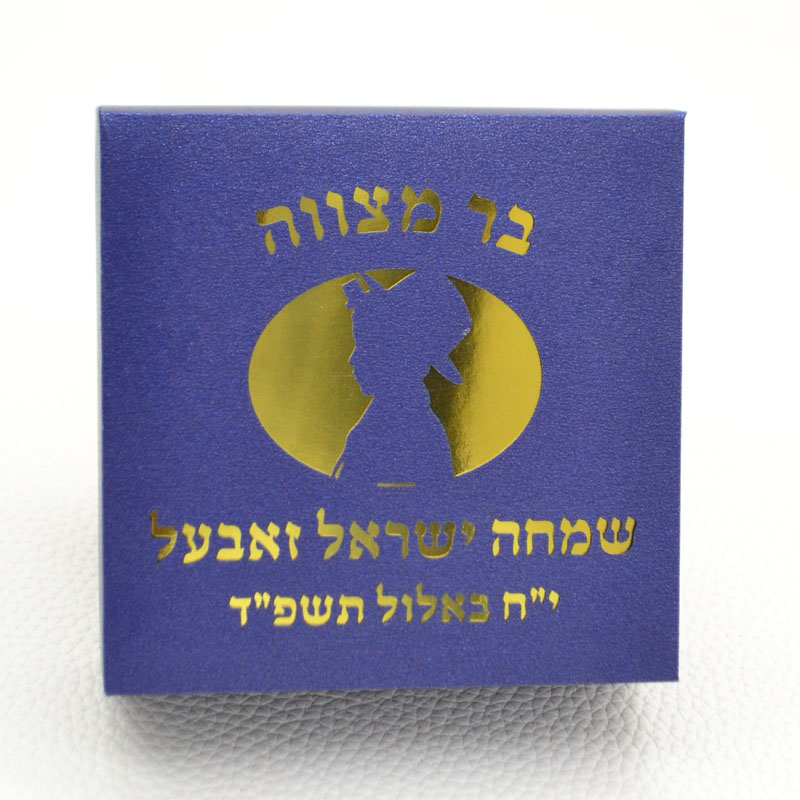 Mazal Tov Tefillin Keppeltje L - Car Accessories Nearby recensie en prijs