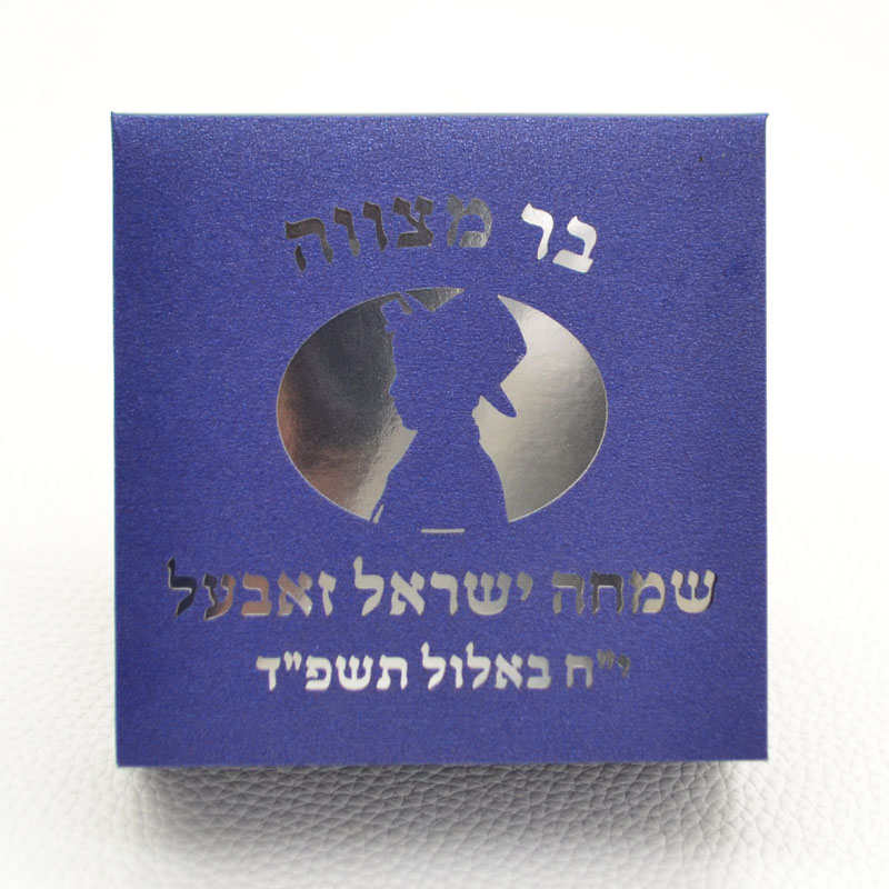 Mazal Tov Tefillin Keppeltje L - Car Accessories Nearby recensie en prijs