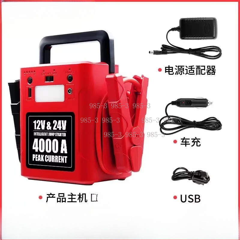 Draagbare Powerbank 12V 24V Ho - Portable Jump Starter recensie en prijs