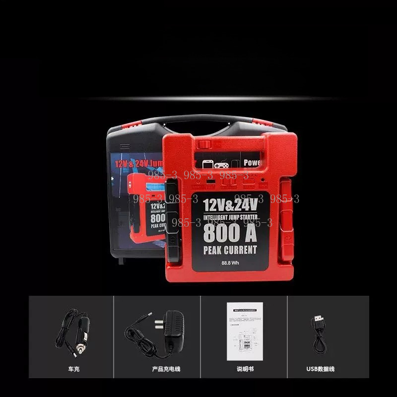 Draagbare Powerbank 12V 24V Ho - Portable Jump Starter recensie en prijs